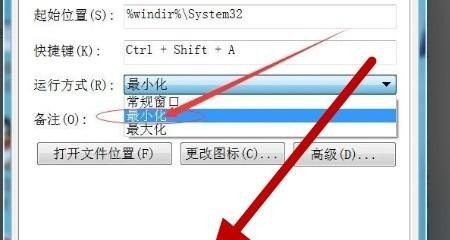 win7用截屏键截图黑屏的解决方法,win7电脑截屏