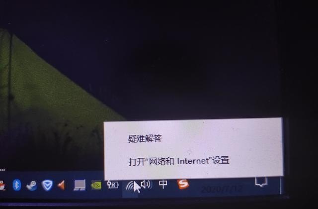 怎么在电脑上看WiFi密码,怎么知道电脑wifi密码