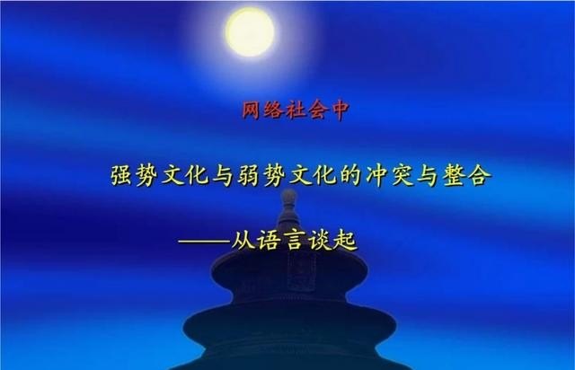 人文历史文化分析报告,人文历史文化分析报告