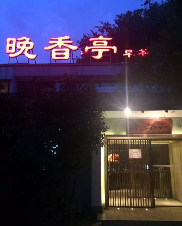 合肥龙湖天街有哪些好吃的美食_合肥有什么特色的东西