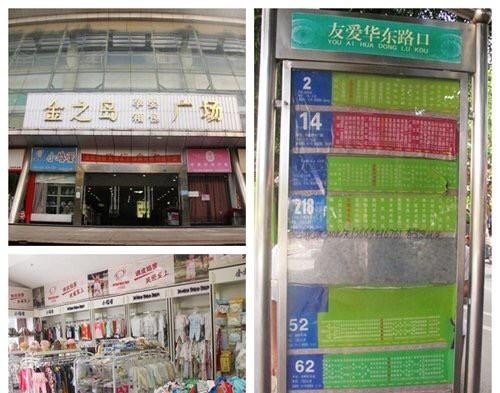 南宁卖的婴儿装品牌店有哪些，西关品牌加盟