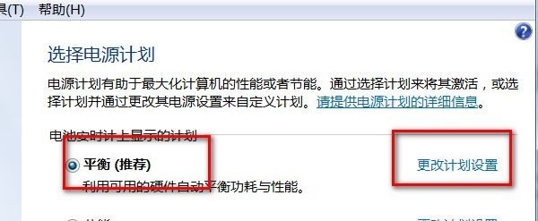 电脑显示息屏如何关闭_如何关闭一体机屏幕休眠