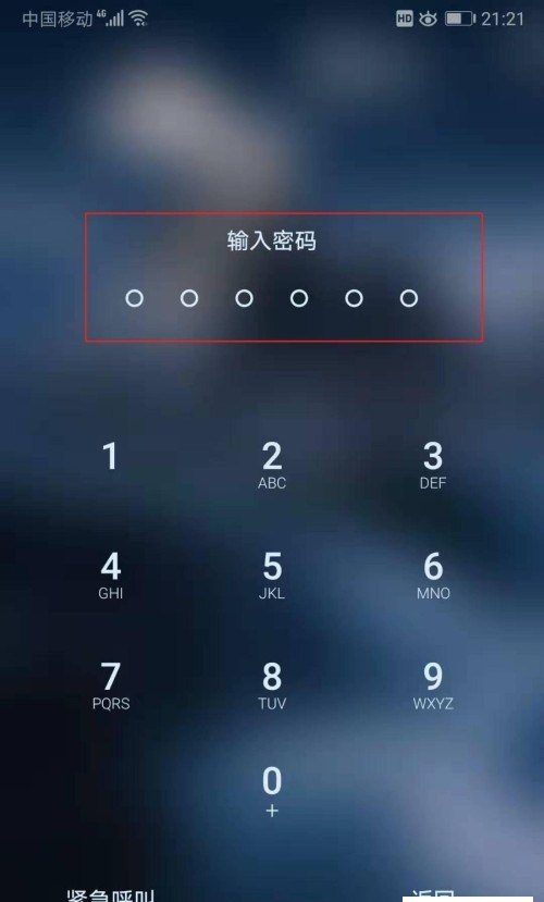 华为手机锁屏最简单的方法_华为手机如何锁屏的方法