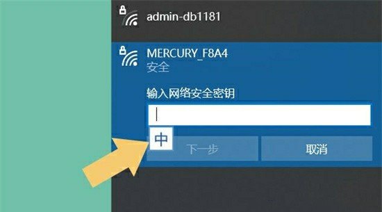 wifi不能连接到电脑为什么_电脑无法连接wifi网络怎么办