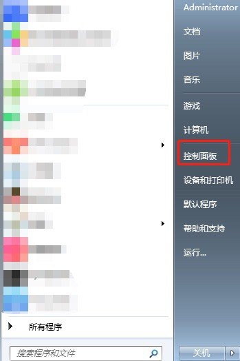 win10如何打开关闭的端口和关闭端口_如何开启443端口