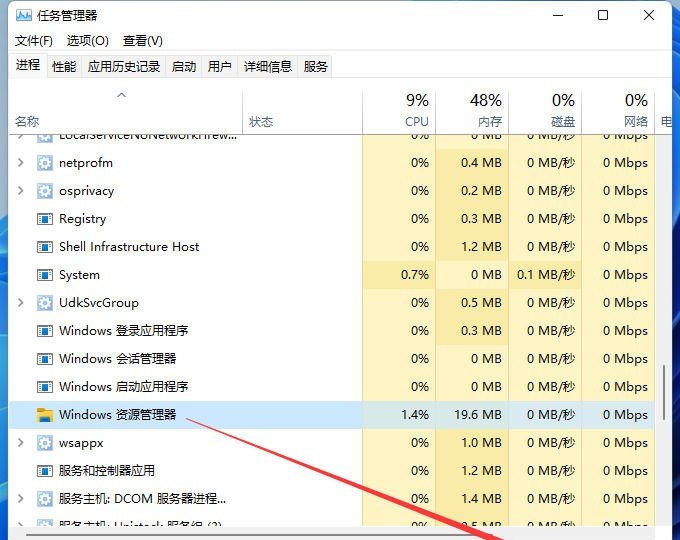 电脑鼠标不见了的解决方法_笔记本桌面鼠标不见了怎么处理