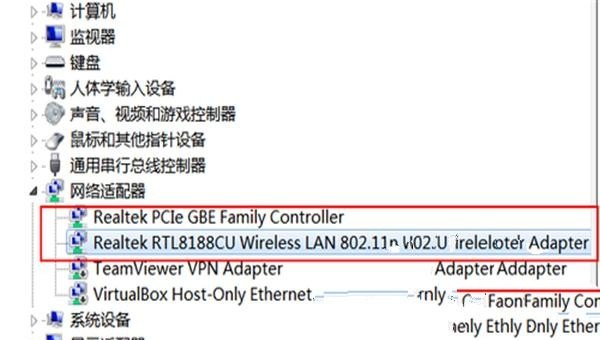 台式电脑如何连接WiFi无线网络_主机如何连接wifi