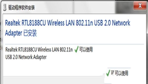 台式电脑如何连接WiFi无线网络_主机如何连接wifi