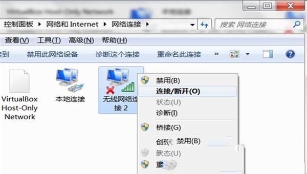 台式电脑如何连接WiFi无线网络_主机如何连接wifi