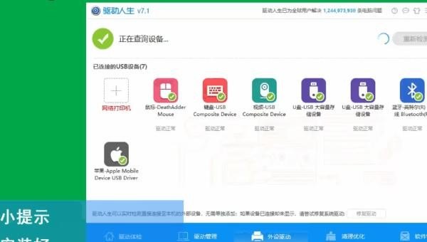 台式电脑如何连接WiFi无线网络_主机如何连接wifi