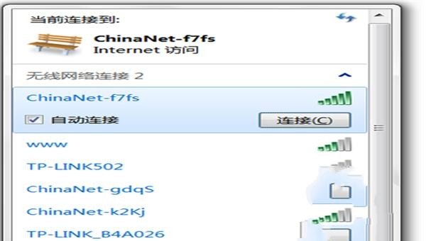 台式电脑如何连接WiFi无线网络_主机如何连接wifi