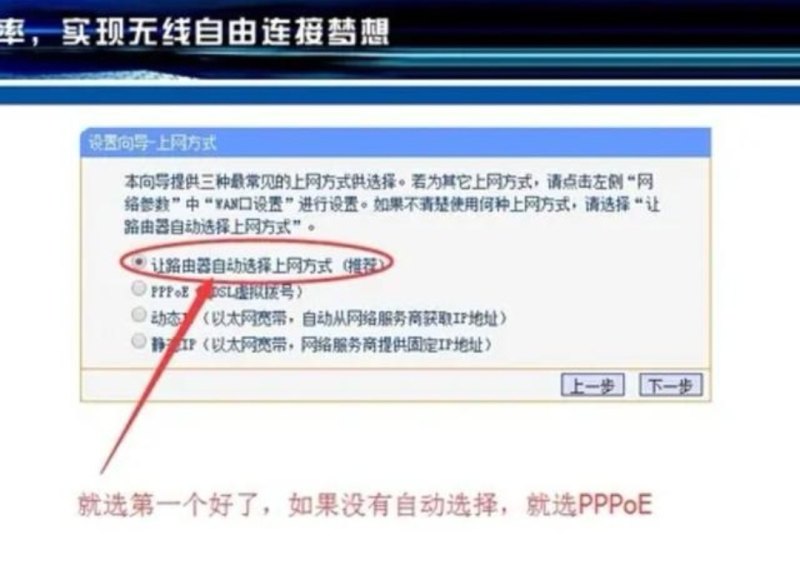 台式电脑如何连接WiFi无线网络_主机如何连接wifi