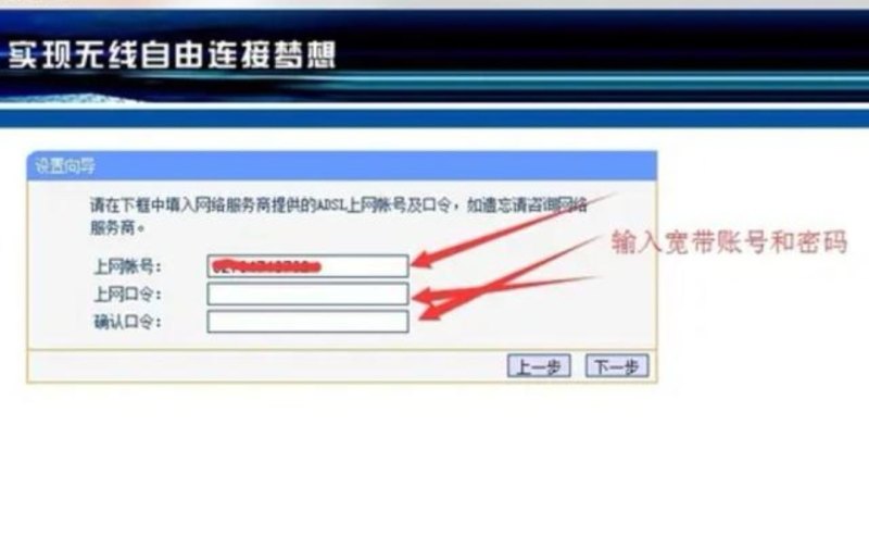 台式电脑如何连接WiFi无线网络_主机如何连接wifi