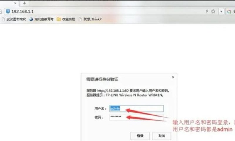 台式电脑如何连接WiFi无线网络_主机如何连接wifi