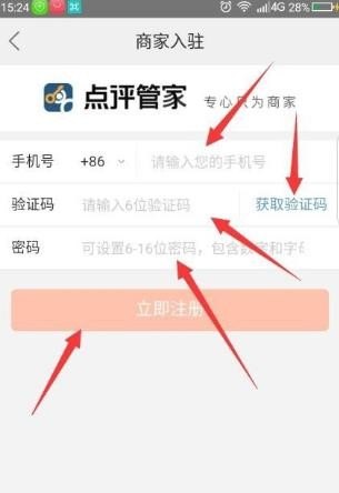 我开了个小民宿想要加盟去哪儿！美团！怎么操作,江苏酒店民宿加盟方式