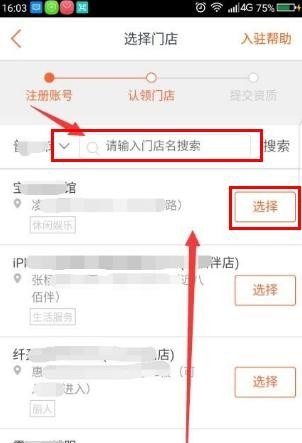 我开了个小民宿想要加盟去哪儿！美团！怎么操作,江苏酒店民宿加盟方式