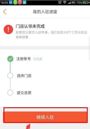 我开了个小民宿想要加盟去哪儿！美团！怎么操作,江苏酒店民宿加盟方式