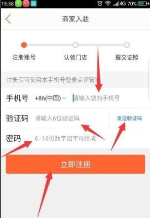 我开了个小民宿想要加盟去哪儿！美团！怎么操作,江苏酒店民宿加盟方式