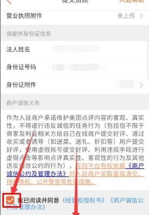 我开了个小民宿想要加盟去哪儿！美团！怎么操作,江苏酒店民宿加盟方式