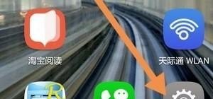 台式电脑连wifi需要什么,台式电脑怎么连无线