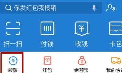 手机怎么转账到银行卡_什么是手机银行转账