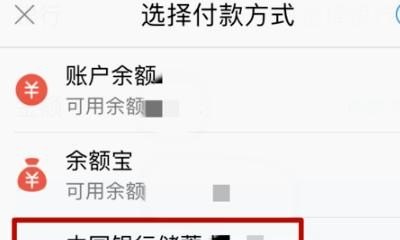 手机怎么转账到银行卡_什么是手机银行转账