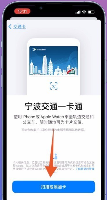 苹果手机钱包怎么添加门禁卡,苹果手机钱包