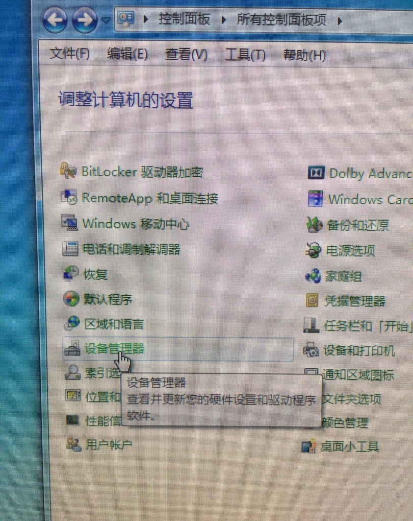 怎么取消电脑自动锁定,电脑怎么取消休眠