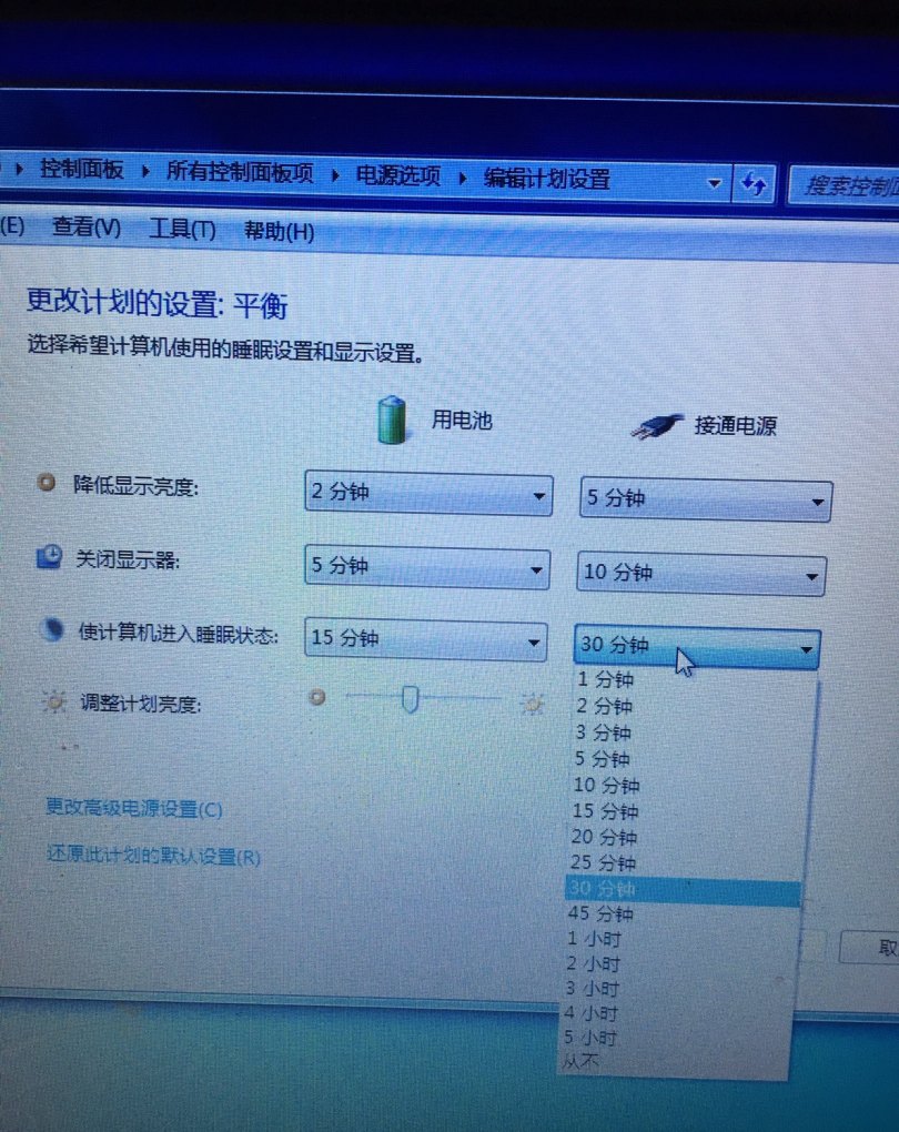 怎么取消电脑自动锁定,电脑怎么取消休眠