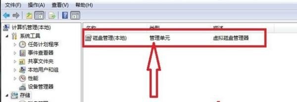 电脑怎么新增加一块硬盘使用,电脑如何加装硬盘