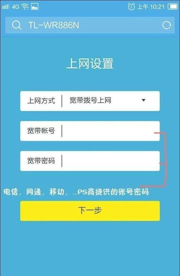 如何设置手机wifi的ip地址，手机怎么设置wifi