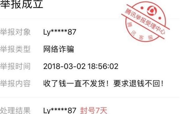 怎么投诉淘宝代练卖家,王者荣耀代练举报 - 小牛游戏