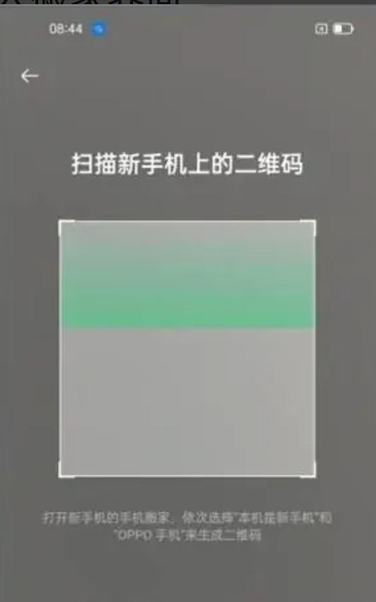 安卓怎么转移数据到新安卓，手机数据迁移