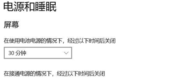 电脑没有锁屏界面怎么设置锁屏，电脑锁屏设置在哪里