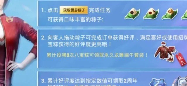 重温入伍誓词流程_茶话会流程