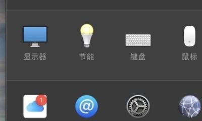 如何在苹果电脑上退出apple id,苹果电脑退出id