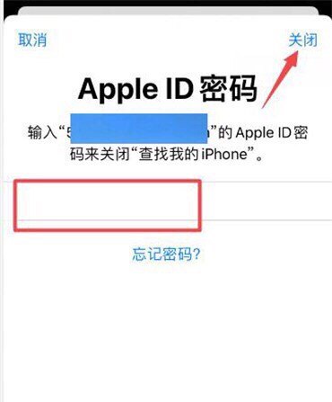 如何在苹果电脑上退出apple id,苹果电脑退出id