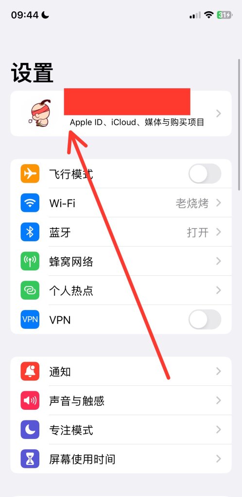 如何在苹果电脑上退出apple id,苹果电脑退出id