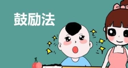 小孩拖拉磨蹭怎么纠正，小孩拖拉怎么办