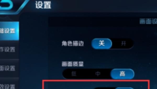 60帧怎么开，王者荣耀怎么开60帧 - 小牛游戏