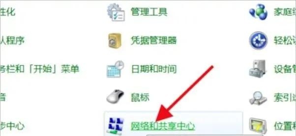 台式电脑wifi功能怎么调出来，电脑wifi在哪里设置