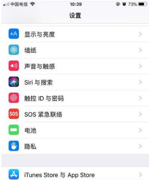 iphone怎么刷地铁,苹果手机 钱包