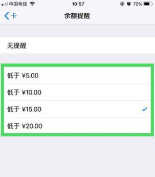 iphone怎么刷地铁,苹果手机 钱包