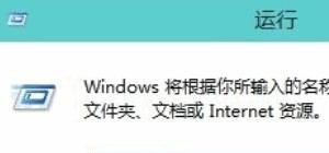 电脑用户账户控制怎么解除_win10用户账户控制怎么取消/开启