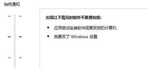 电脑用户账户控制怎么解除_win10用户账户控制怎么取消/开启