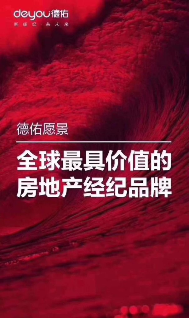 自己想开一家房产中介有加盟的必要吗？区别在哪 房产中介的加盟条件