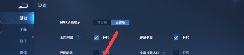 王者排位被顶号会掉星吗_王者荣耀什么是顶号