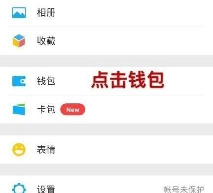 怎么充值5元话费_先用后付怎么充话费