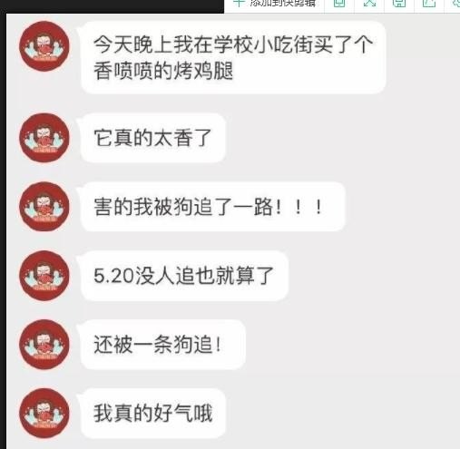 惊悚搞笑历史短篇故事_有趣的聊斋故事好笑又感动 - 华夏历史