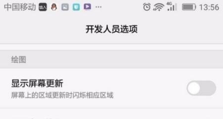 为什么手机一打开快应用就闪退_如何让手机反应速度飞速提升